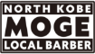 「Local Barber MOGE」神戸市北区のAMERICAN BARBERな理容室